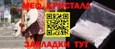 соль ск Пыть-Ях