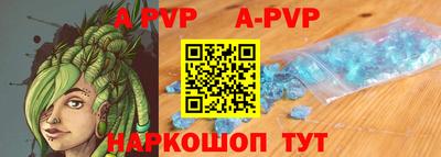 тгк Пушкино