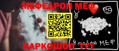 тгк Пушкино