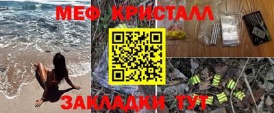таблы Пугачёв