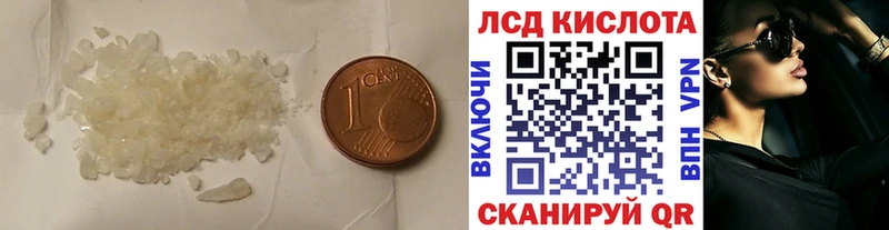 mega ссылка  нарко площадка Telegram  Лсд 25 экстази кислота  Тайшет 