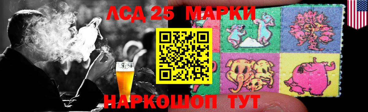 ЛСД экстази  Вход с VPN  Тайшет  Лсд 25 экстази кислота 