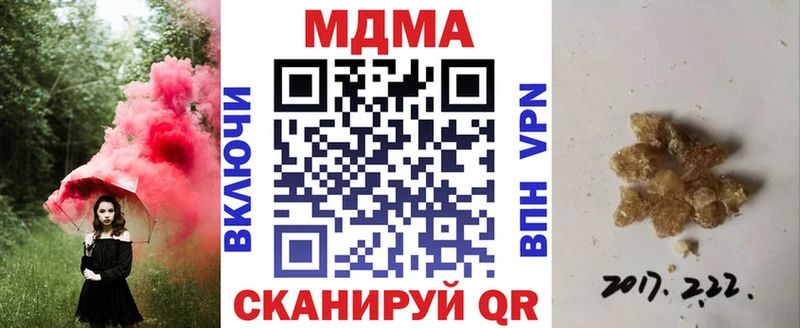 MDMA молли  MEGA маркетплейс  Тайшет 