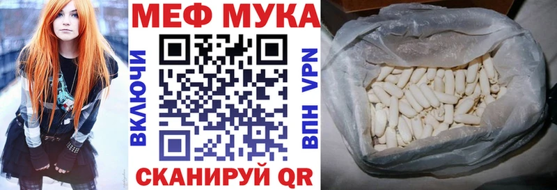 Меф кристаллы Тайшет