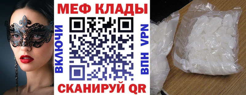 продажа наркотиков  Тайшет  Мефедрон 4 MMC 