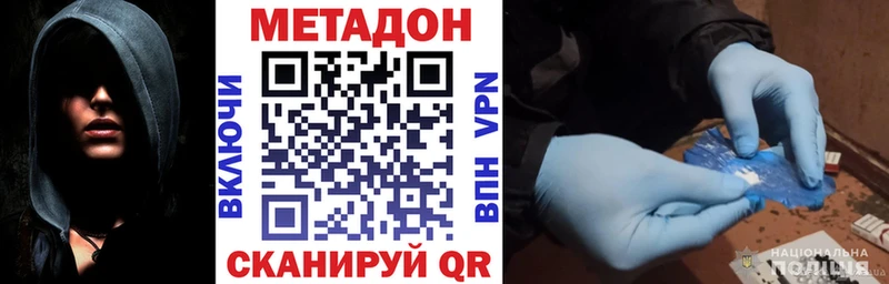 продажа наркотиков  Тайшет  МЕТАДОН мёд 