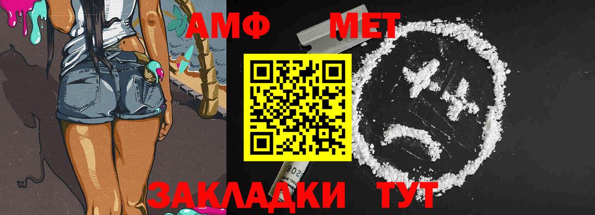 Метамфетамин Декстрометамфетамин 99.9% Тайшет