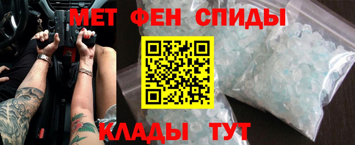 Тайшет  ГАШ  Марихуана  Вход с VPN  МЕФ кристаллы  Cocaine  Героин 