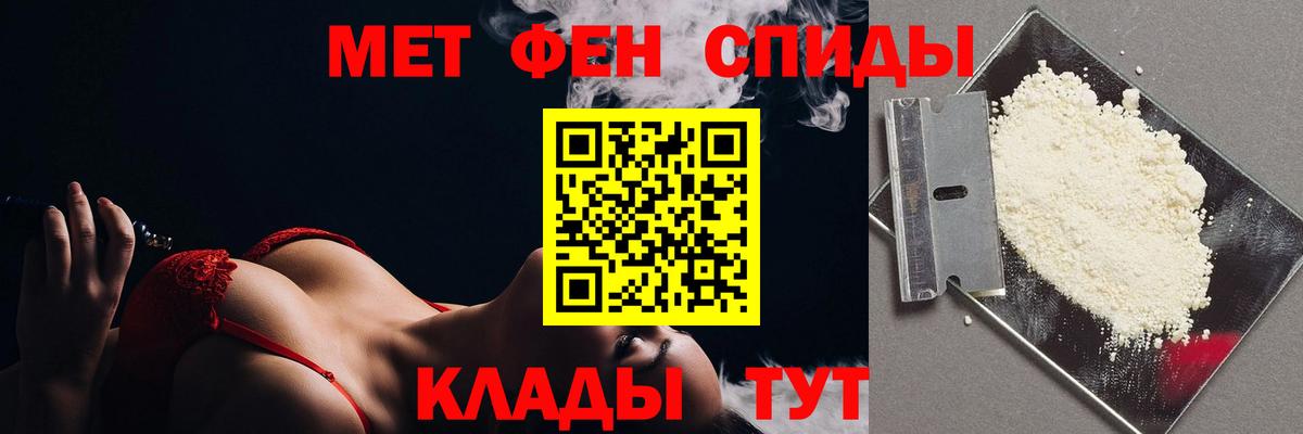 Тайшет  МЕТАМФЕТАМИН мет  Вход с VPN  МЕТАМФЕТАМИН мет 