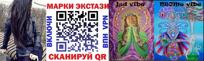 ссылка на мегу вход  как найти наркотики  Тайшет  Марки NBOMe 1,5мг 