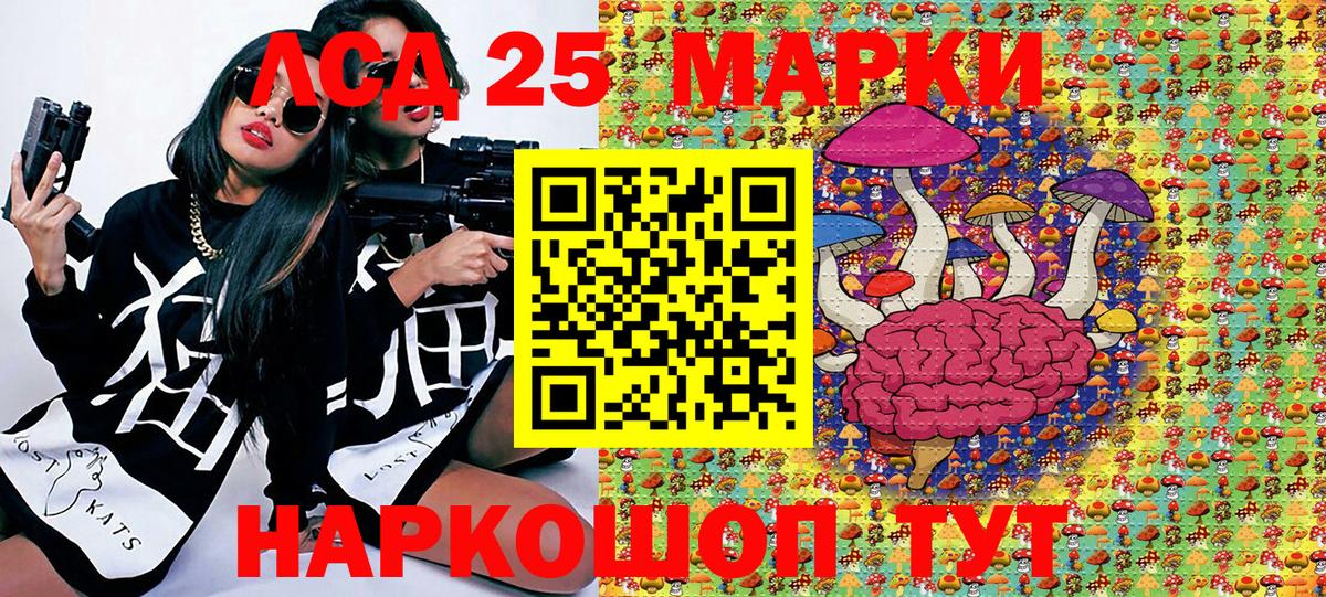 Марки N-bome 1,5мг  Вход с VPN  магазин продажи   Тайшет 