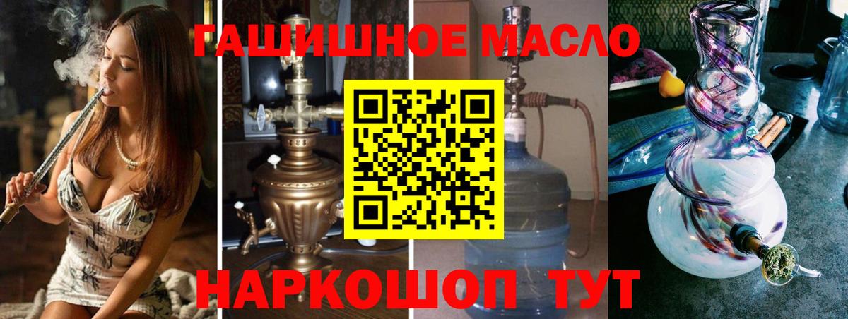 Тайшет  Дистиллят ТГК жижа  Вход с VPN 