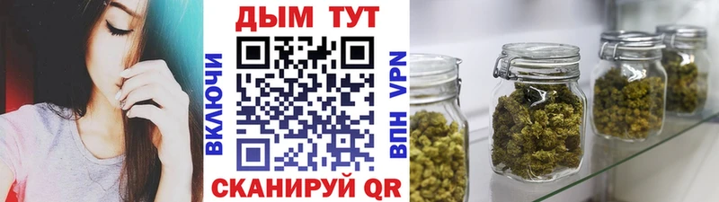 Конопля THC 21%  это состав  Тайшет 