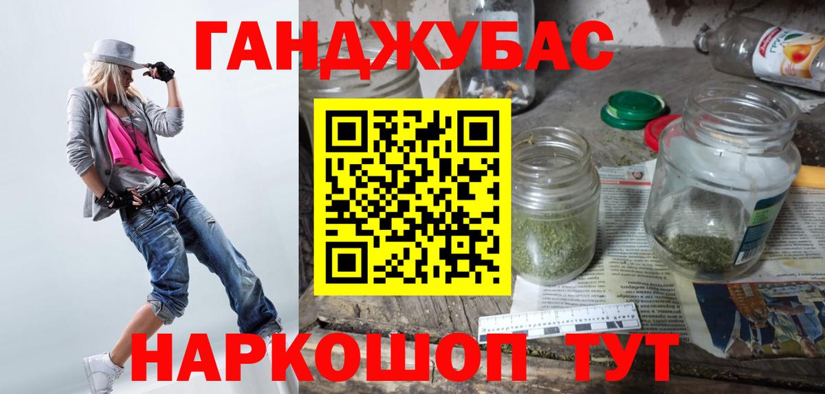 Конопля LSD WEED Тайшет