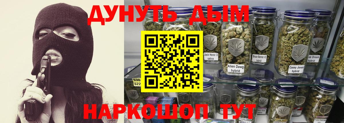 Тайшет  Конопля MAZAR  МАРИХУАНА Ganja  Вход с VPN  Бошки Шишки конопля 